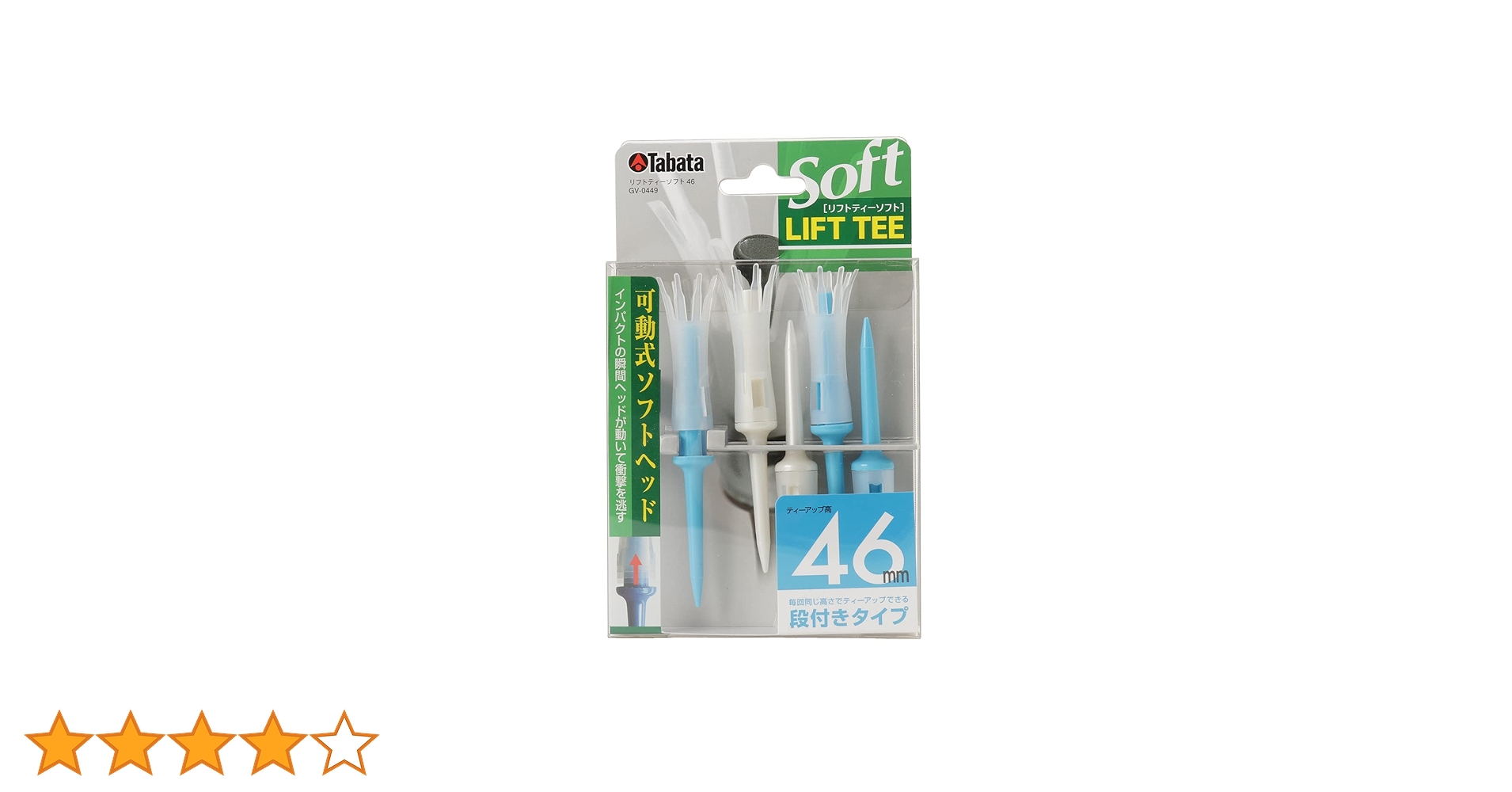Amazon | Tabata(タバタ) ゴルフ ティー 段 プラスチックティー